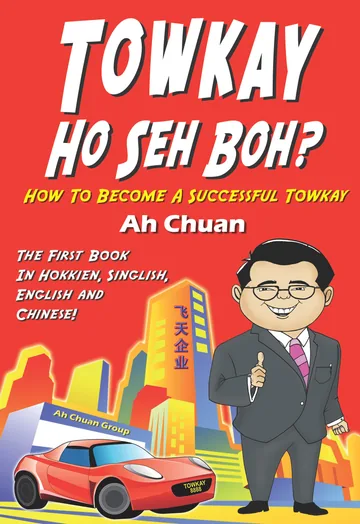 Cover of Towkay Ho Seh Boh (How Are You Boss): How to Become a Successful Boss