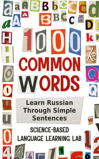 Cover of 1000 Common Words