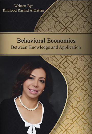Cover of Behavioral Economics