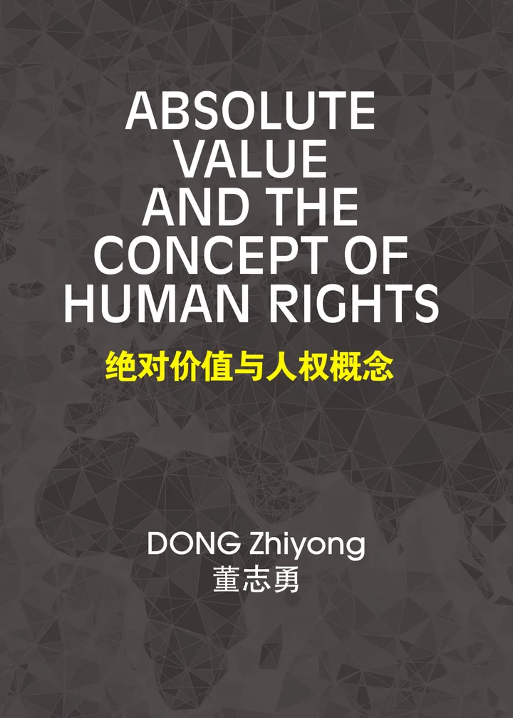 Absolute Value and the Concept of Human Rights
