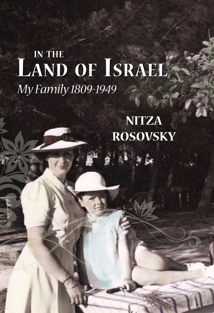 In the Land of Israel