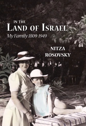 Cover of In the Land of Israel