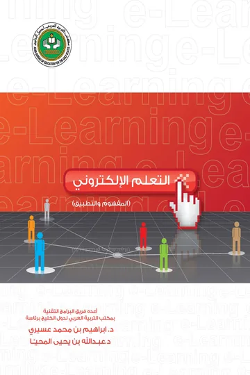 Cover of ibrahim